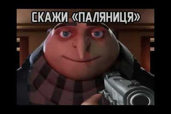 Кракен зеркало onion