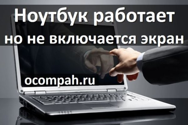 Кракен дарк шоп