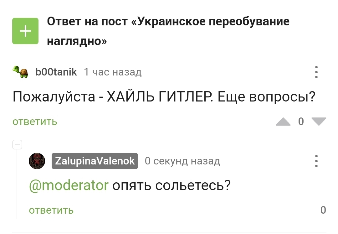 Кракен соль