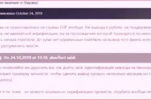 Ссылки сайтов даркнета
