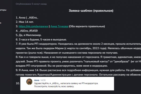 Kraken как найти ссылку