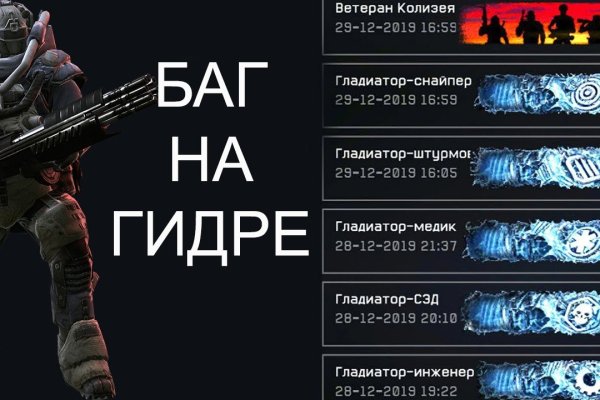 Kraken даркнет что это