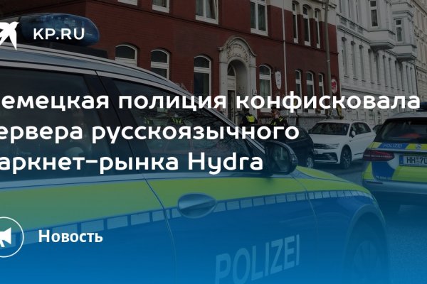 Ссылка на кракен шоп