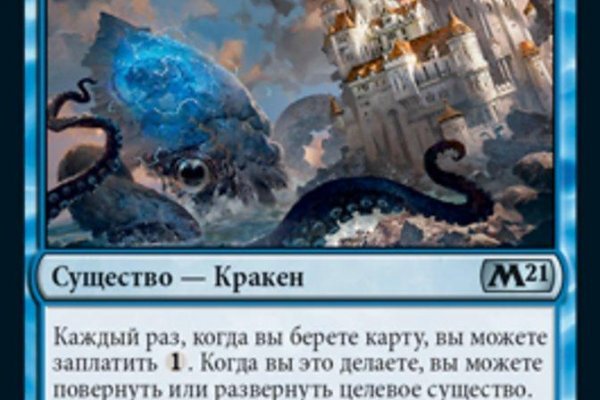 Kraken17 at