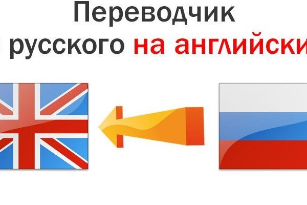 Кракен сайт закладок
