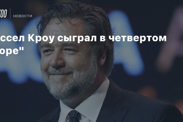 Ссылка на кракен в тор браузере kr2web in