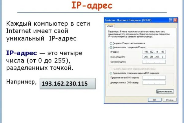 Кракен маркет тор