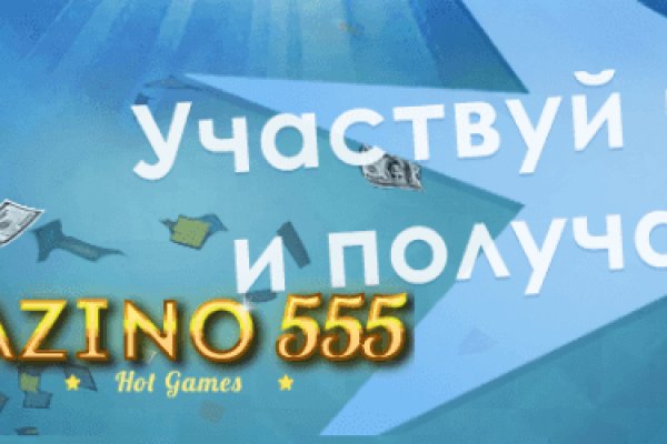 Кракен топ