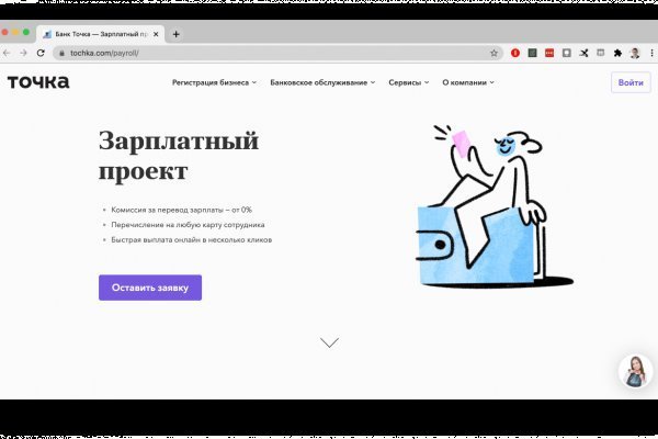 Кракен ссылка что это