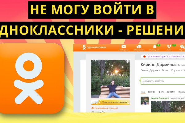 Рабочая ссылка на кракен