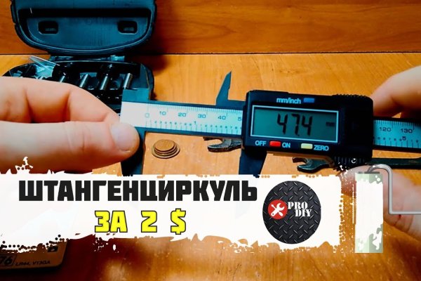 Кракен 9ат