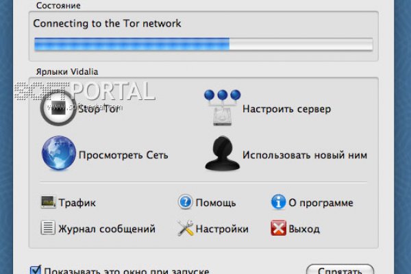 Кракен маркет что это