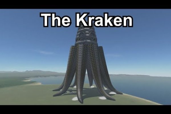 Kraken 18at