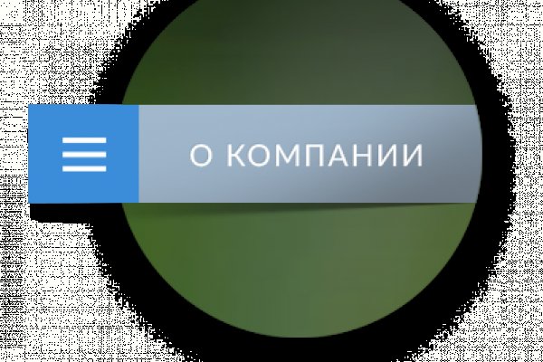 Кракен даркнет ссылка
