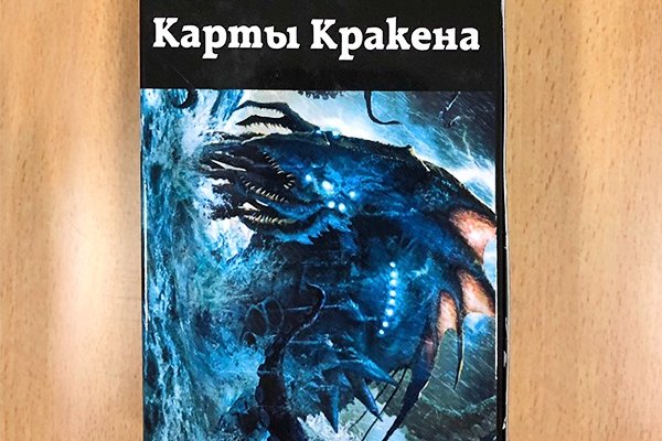 Рабочая ссылка кракен маркетплейс