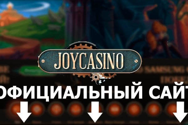 Kraken сайт вход