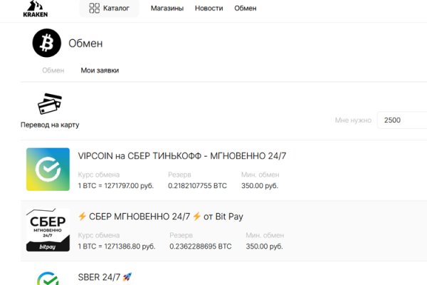 Кракен маркетплейс работает