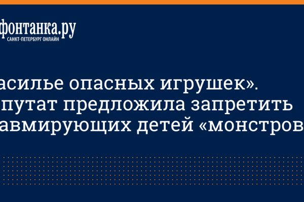 Не получается зайти на кракен