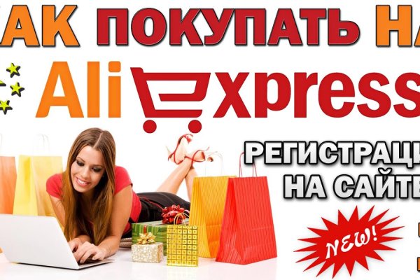 Ссылка на кракен официальный сайт