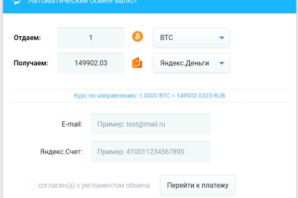 Кракен ссылка 2 веб