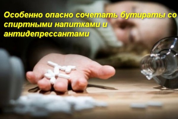 Кракен ссылка тупа германия