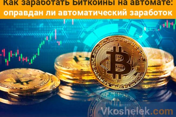 Кракен актуальная ссылка