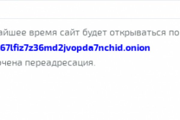 Мега зеркала тор онион мориарти кракен