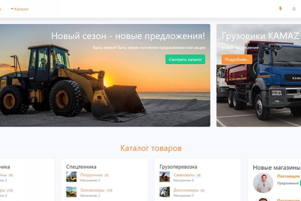 Кракен 2kr pro