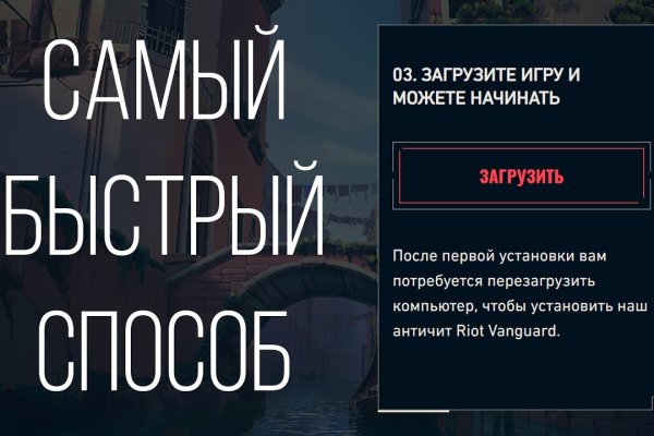 Что такое кракен магазин
