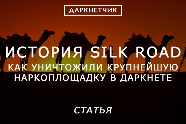 Пользователь не найден кракен что делать
