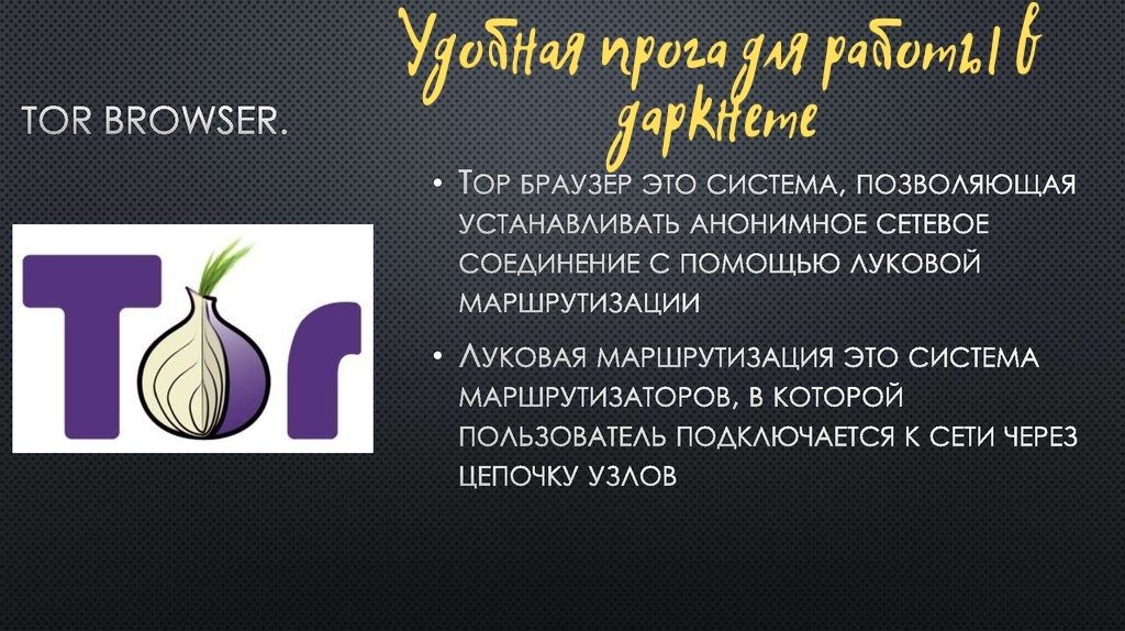 Кракен ссылка онион зеркало