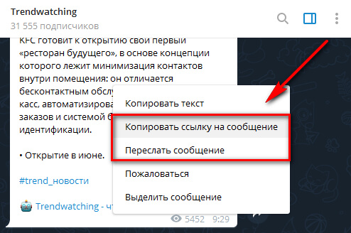 Что вместо гидры