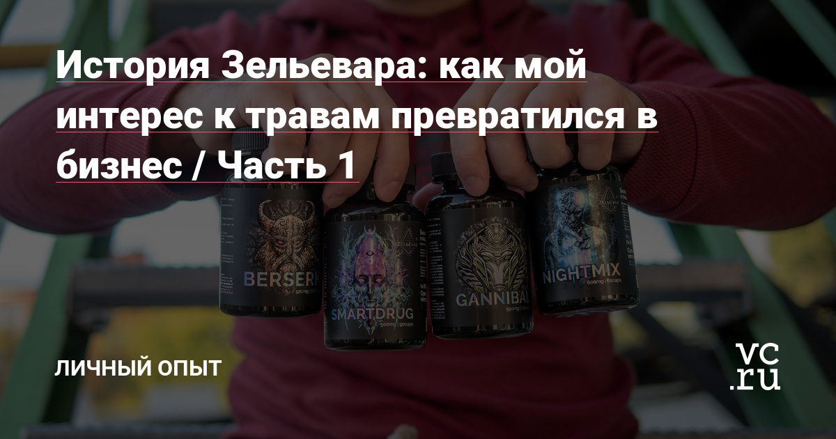 Магазин веществ кракен