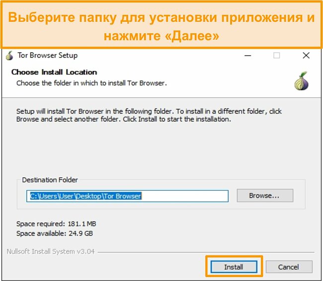 Кракен регистрация