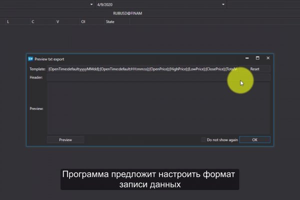Ссылка на кракен 11
