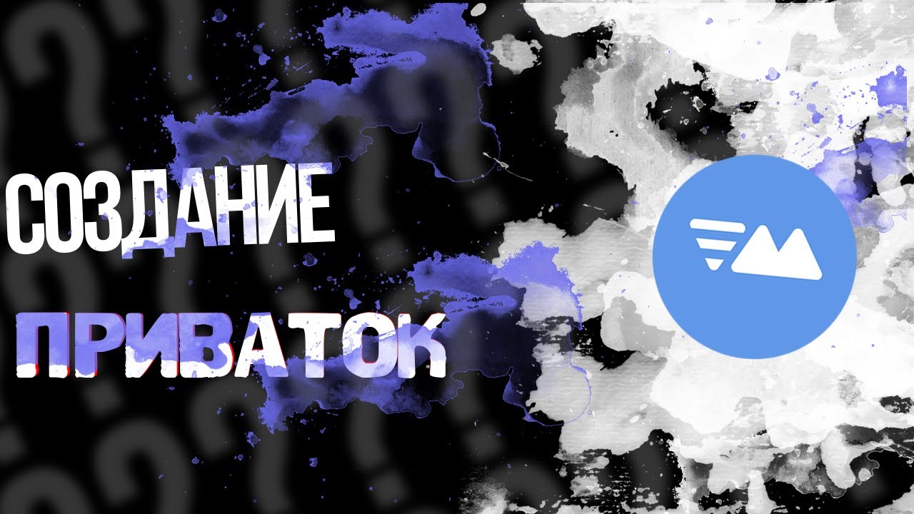Кракен верное зеркало